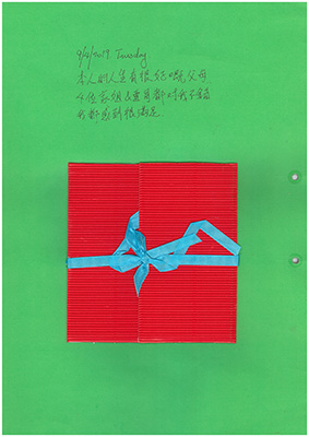 16_郭章柏_d